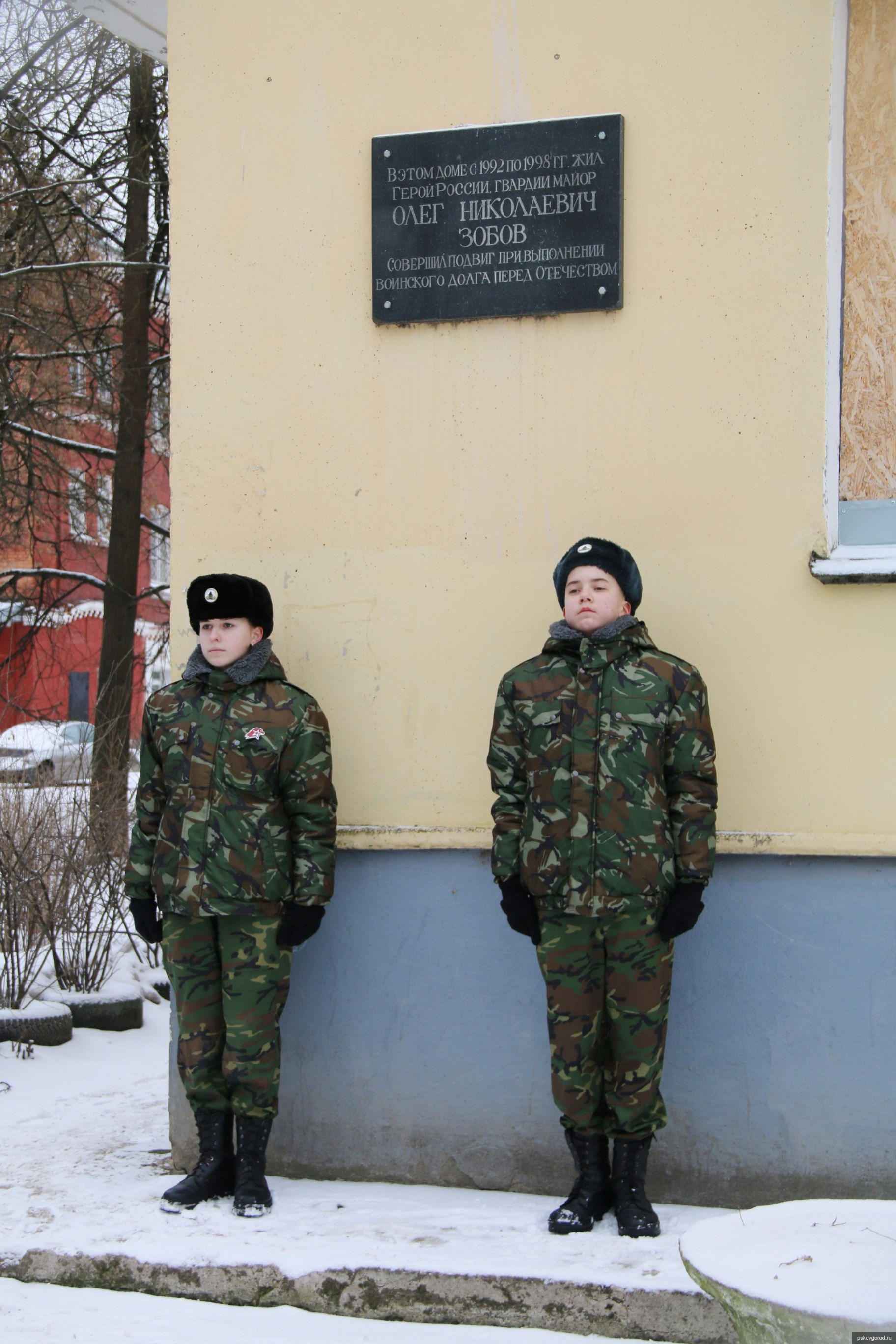 Псковичи почтили память Героя России Олега Зобова | 23.02.2019 | Псков -  БезФормата