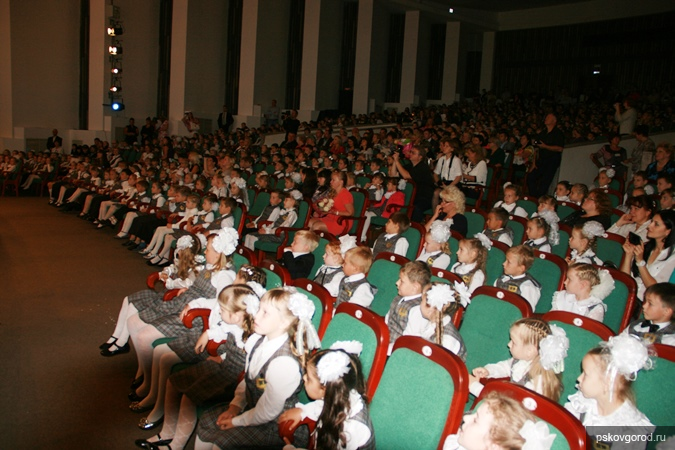 Бкз филармония. Филармония г. Псков. Филармония Псков внутри. Фото зала БКЗ Псков.